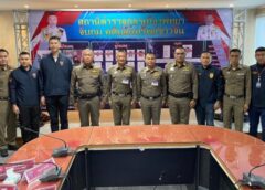 ชลบุรี I ตร.ภ.2 แถลงข่าวปิดคดี รวบยกแก๊ง “เบียร์ กอไผ่” ควงปืนบุกปล้นบ้านคนจีนกวาดทรัพย์นับล้าน คาชายแดนไทย-กัมพูชา