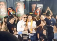 นนทบุรี I ชูวิทย์โผล่ให้กำลังใจเวทีปราศรัยใหญ่พรรคก้าวไกล