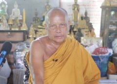 นนทบุรี I พระพยอมเตือนพระไลฟ์สดติ๊กต็อกล่ารางวัล ระวังขาดพระธรรมวินัย
