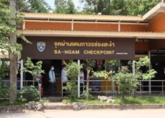 ศรีสะเกษ I การค้าขายช่องสะงำส่อเค้าอัมพาตผู้ประกอบการทำหนังสือถึงศูนย์ดำรงธรรมเพื่อเร่งหาทางช่วยเหลือ