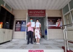 นนทบุรี I น้ำทิพย์ เจ้าของสโลแกนหวยแดกแลกไข่ยังโดนเสียรู้โอนเงินชื้อน้ำดื่ม 9000 บาท
