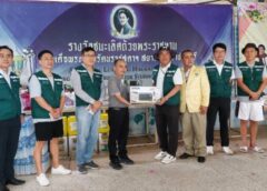 ชลบุรี I สมาคมเกาหลีแห่งประเทศไทย มอบสิ่งของเครื่องอุปโภค-บริโภค ให้กับวิทยาลัยเทคโนโลยีพระมหาไถ่ พัทยา