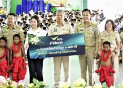 สตูล I รองผู้ว่าฯ รับมอบรางวัลรายการ SUPER 10 อัจฉริยะพันธุ์จิ๋ว ให้โรงเรียนราชประชานุเคราะห์ 42