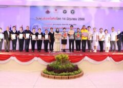 สตูล I เหล่ากาชาด จัดงานวันผู้บริจาคโลหิตโลก (World Blood Donor Day) ประจำปี 2566