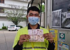 นนทบุรี I เด็กปั๊มโอด คนร้ายแสบหลอกแลกแบงค์พันปลอมต้องรับผิดชอบเอง