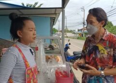 นนทบุรี I คืบหน้า ! ตำรวจจริงๆด้วยที่เก็บ “ส่วยสติกเกอร์” ร้านกล้วยทอด เตรียมมอบตัว 2 รายบ่ายสองวันนี้