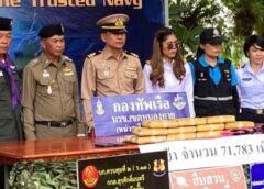 หนองคาย I หน่วยเรือโพนพิสัย นรข. รวบ 2 หนุ่มชาวอำเภอบ้านดุง ได้พร้อม ยาบ้า กว่า 71,783 เม็ด