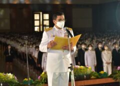 นครสวรรค์ I อัญเชิญตราพระราชลัญจกร สุดยิ่งใหญ่ ม.ราชภัฏ จัดปฐมนิเทศ และบายศรีสู่ขวัญต้อนรับนักศึกษาใหม่ 2566