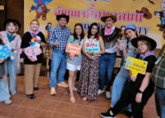 ชลบุรี I บริษัท ปตท.จำกัด มหาชน จัดกิจกรรมกลุ่มสัมพันธ์ “สัมมนาสื่อมวลชน ปตท. ประจำปี 2566”