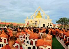 ลพบุรี I พิธีเจริญพระพุทธมนต์และเจริญจิตตภาวนาถวายเป็นพระกุศล เนื่องในโอกาสคล้ายวันประสูติ สมเด็จพระอริยวงศาคตญาณ สมเด็จพระสังฆราชฯ