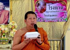 ลพบุรี I คณะสงฆ์ล จัดตั้งโรงทานทำอาหารกล่องแจกจ่ายประชาชน ถวายเป็นพระราชกุศลฯ