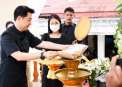 ชลบุรี I นายกเมืองพัทยา ร่วมพิธีฌาปนกิจศพ คุณพ่อวุฒิภัทร ทิมเที่ยง ณ วัดนพทองดีศรีพฤฒาราม (วัดโป่ง)