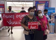 นนทบุรี I ชาวบ้านกว่า 30 ราย เดินทางเข้าติดตามคดีหลังถูกหลอกซื้อบ้านทิพย์