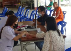พิษณุโลก I ต้าฝู คลินิก แพทย์แผนจีน ภายใต้การสนับสนุนจากสถาบันพัฒนาสี่แยกอินโดจีน ออกหน่วยบริการประชาชนฟรี