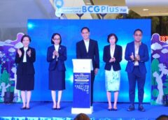 สมุทรปราการ I กระทรวงพาณิชย์เดินทางจัดงาน “Central and Eastern Thailand Local BCG Plus Fair 2023”