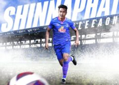 เสริมเกมรับ