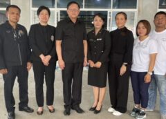 ขอแสดงความเสียใจ