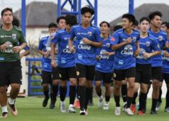 ช้างศึก ยู 17 ซ้อมครั้งแรก