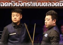 แบน เหลียง,หลีฮ่าง ตลอดชีวิต พักแข่ง ซินถง1 ปี 8 เดือน, หยาน โดน 5 ปี