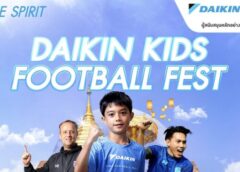 Daikin Kids Football Fest” สร้างแรงบันดาลใจต่อยอดสู่นักเตะอาชีพ