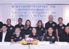 ระเบิดแข้งบอล 7 คนชิงเงินล้าน เตะ 4 รุ่น 13-60 ปี ดีเดย์ 22 ก.ค.