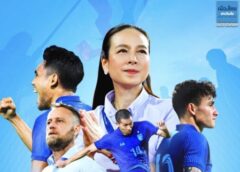 🔥 MATCH DAY! ช้างศึก เยือน ไต้หวัน เย็นนี้