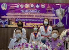 อบจ.อุตรดิตถ์” เจ้าภาพเทควันโดชิงถ้วยพระราชทานฯ จอมเตะกว่า 2 พันคนร่วมโชว์พลังเตะวันที่ 24-25 มิ.ย.นี้