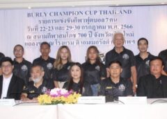 บอล 7 คน “เบอร์ลี่แชมเปี้ยนคัพ” ไฟเขียวอดีตทีมชาติ-บอลถ้วย