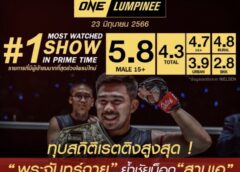 *ONE ลุมพินี 22 ทุบสถิติเรตติงสูงสุด 5.8*
