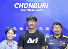 ขุมกำลังสำคัญในอนาคต! ฉลามชล ต่อสัญญาระยะยาว ยศกร บูรพา