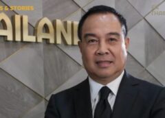 ระดมสมองช่วยพัฒนา ฟุตบอลไทย
