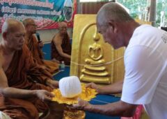 ชลบุรี I สวนนงนุช ถวายพระสมเด็จองค์ปฐมหลักชัย ใหญ่ ด้าย ดี จำนวน 4 องค์ วัดเทพประทาน