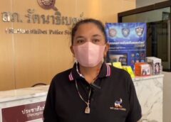 นนทบุรี I แม่เลี้ยงเดี่ยว สุดชอกช้ำสมัครงานออนไลน์หาเงินเลี้ยงลูก 2 คน ถูกหลอกโอนเงินกว่า 1 หมื่นบาท