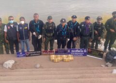 หนองคาย I ทหารพราน ยึดยาบ้า 108,000 เม็ด ริมฝั่งโขง