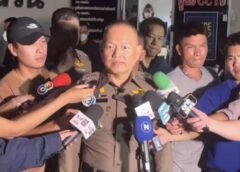 นนทบุรี I ผู้การนนท์ แถลงข่าว เผย คนในบ้านเป็นผู้ก่อเหตุ ยังไม่มีการแจ้งข้อหา