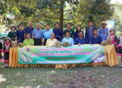 กำแพงเพชร I อ.คลองลาน แถลงข่าวเตรียมจัดงานวันทุเรียนศิลาแลง พร้อมผลไม้และของดีประจำอำเภอ