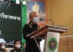 มุกดาหาร I รองผู้บัญชาการมณฑลทหารบกที่ 210 เปิดการฝึกนักศึกษาวิชาทหาร ประจำปีการศึกษา 2566