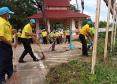 มุกดาหาร I จิตอาสาพัฒนาวันเฉลิมพระชนมพรรษาพระบาทสมเด็จพระเจ้าอยู่หัว