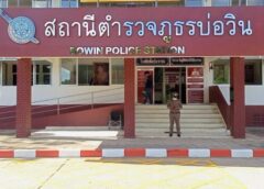 ชลบุรี I ไร้เงา ส.ส.ก้าวไกล เข้าไกล่เกลี่ยคดีซ้อมแฟนสาว ตำรวจบ่อวินโทรหาพบปิดเครื่อง