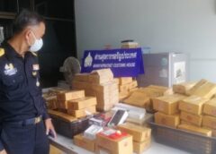 สระแก้ว I รวบหญิงไทยลักลอบนำวัตถุคล้ายทองรูปพรรณเข้าไทย