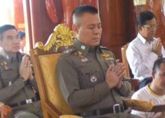 นครสวรรค์ I ผบ.ภ.จังหวัดฯ เป็นประธานฝ่ายฆราวาส พิธีพุทธาภิเษก เหรียญรุ่นสมปรารถนา วัดสามัคคีราษฏ์ 