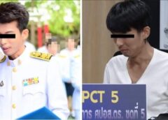 กทม. I สืบนครบาลรวบสุนทรฟู่ ครูดีเด่นเกียรตินิยม อันดับ 1 ดำดิ่งสู่ “มิจฉาชีพ”