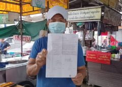 นนทบุรี I คนร้ายขโมยกระเป๋า ฉกทรัพย์สินหลายรายการรวมถึงแหวนแต่งงาน วอนคนร้ายขอแหวนคืน