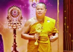 สุพรรณบุรี I พระนักพัฒนารับรางวัลพระเสมาสยาม ครั้งที่ 2 สาขาพระสงฆ์ผู้ทำคุณประโยชน์