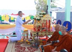 สมุทรปราการ I  ผู้บัญชาการทหารเรือเปิดพระตำหนัก กรมหลวงชุมพรเขตอุดมศักดิ์