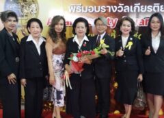 สมุทรปราการ I เวทีการแข่งขันชิงแชมป์แต่งหน้าเจ้าสาว ประชันฝีมือเฟ้นหาสุดยอดฝีมือหนึ่งเดียวเอเซีย