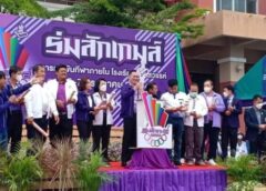 นครสวรรค์ I ผอ.สพม.นว.ประธานเปิดการแข่งขันกีฬา “ร่มสักเกมส์” โรงเรียนนครสวรรค์จัดพิธีเปิดอย่างยิ่งใหญ่