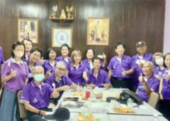 นครสวรรค์ I คณะกรรมการบริหารชมรมครู ร.ร.นครสวรรค์ ประชุมเตรียมพร้อมร่วมจัดกิจกรรม