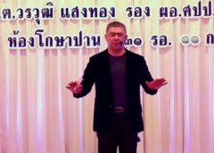 ลพบุรี I กรมทหารราบที่ 31 รักษาพระองค์ จัดโครงการเสริมสร้างอุดมการณ์ ความรักชาติ