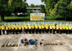 ลพบุรี I กองพันปฏิบัติการจิตวิทยา จัดกิจกรรม จิตอาสา Big cleaning Day เพื่อถวายเป็นพระราชกุศล